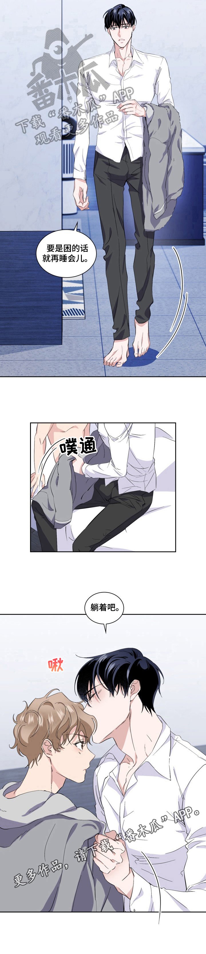 第23章：履行约定