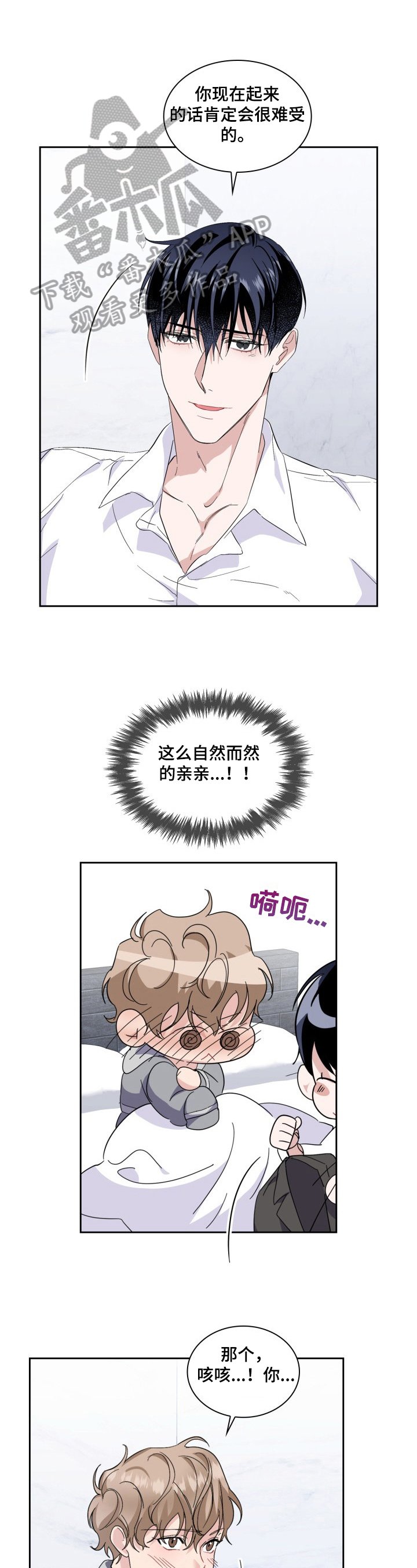 第23章：履行约定