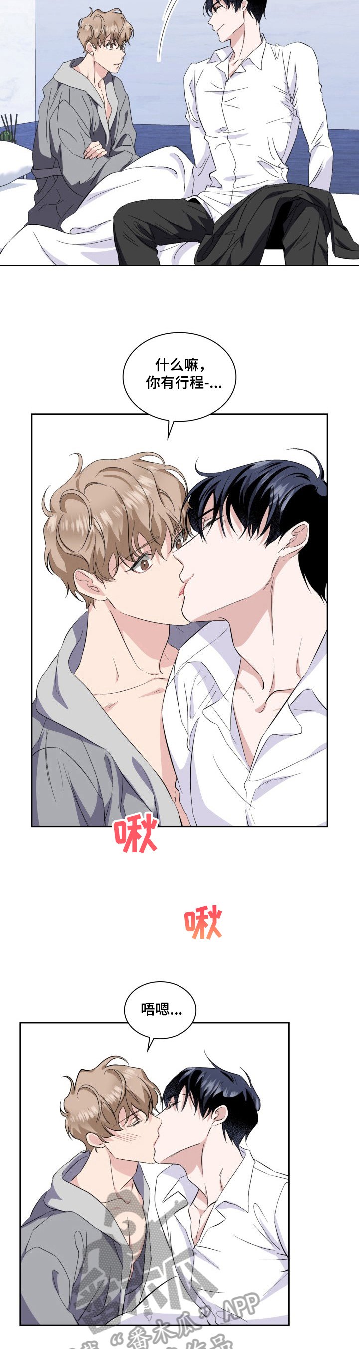 第23章：履行约定