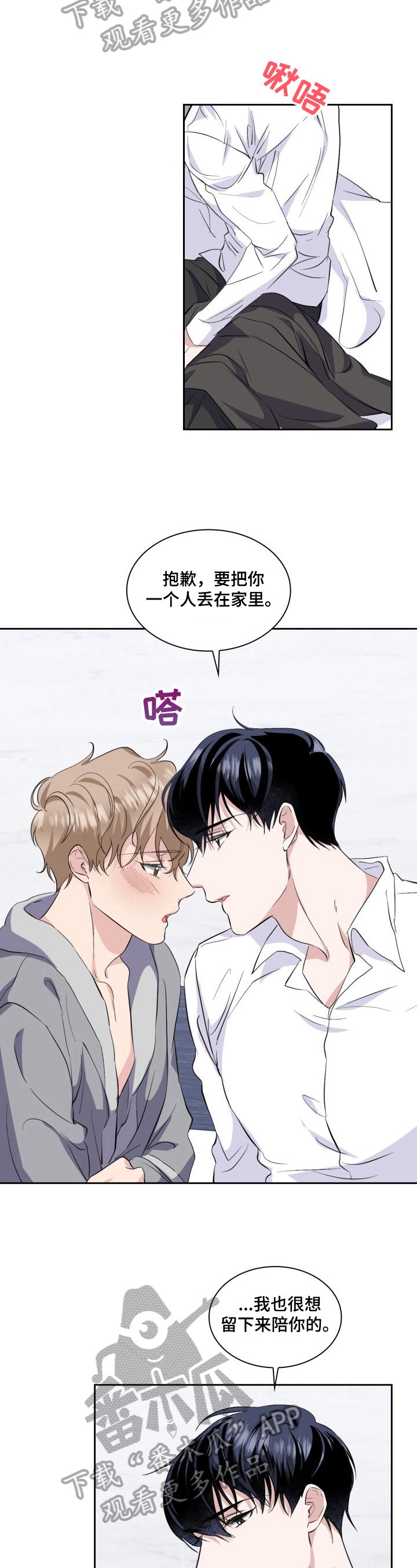 第23章：履行约定