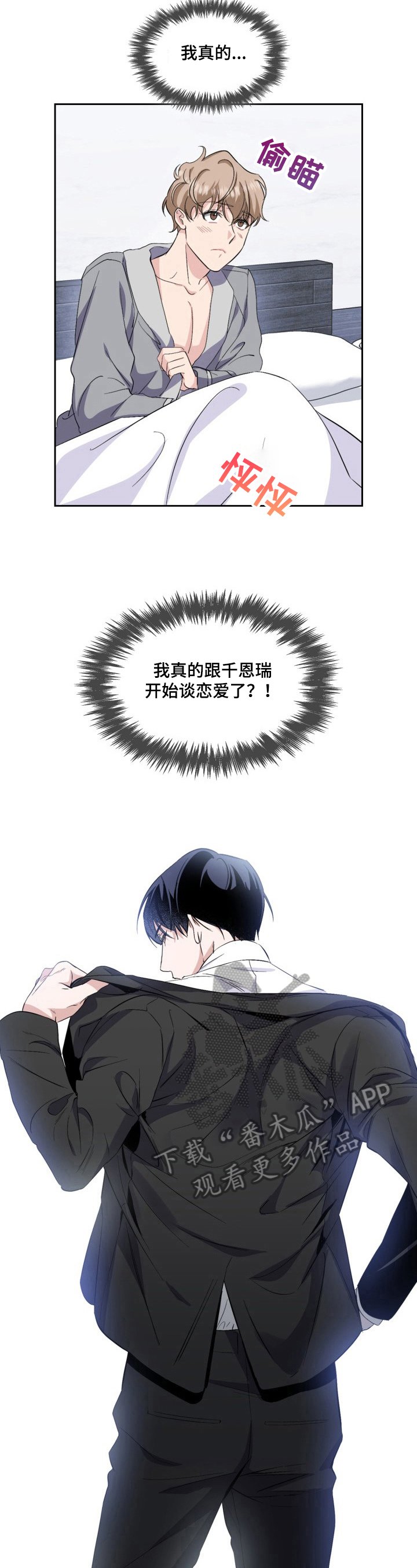 第23章：履行约定