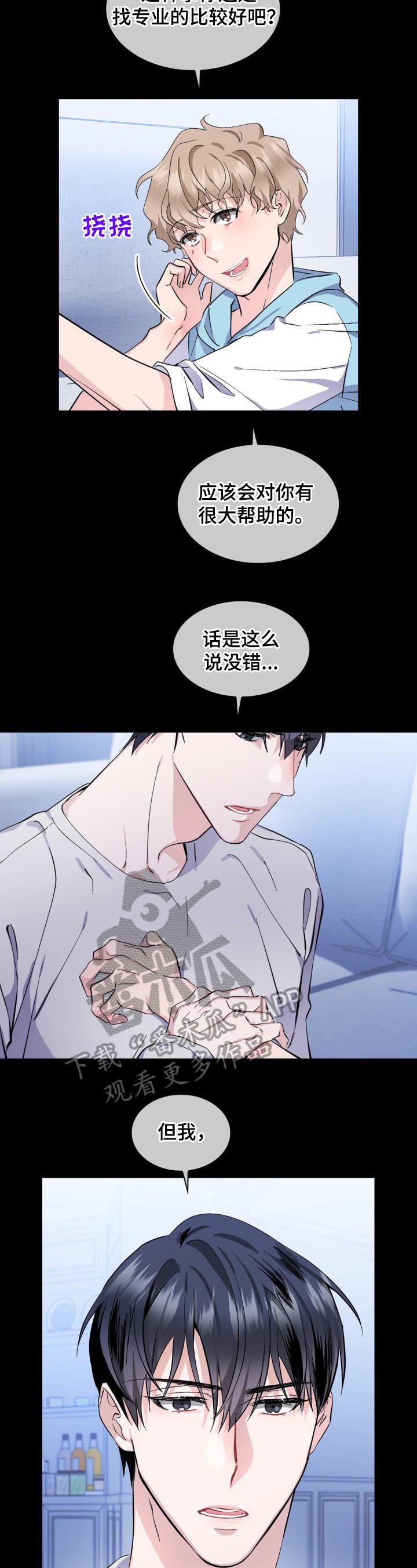第4章：看清楚了