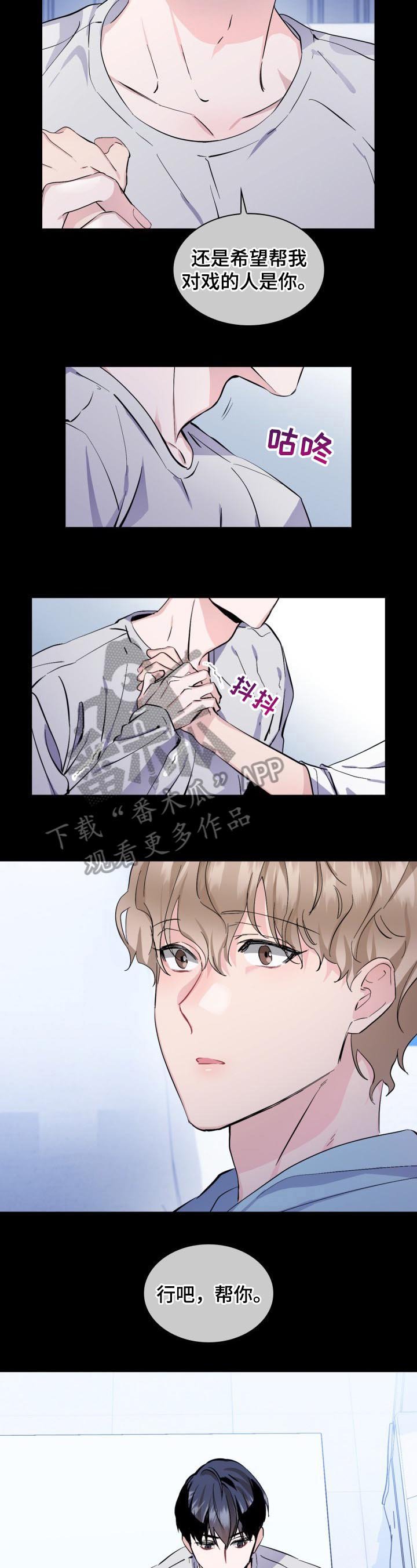 第4章：看清楚了