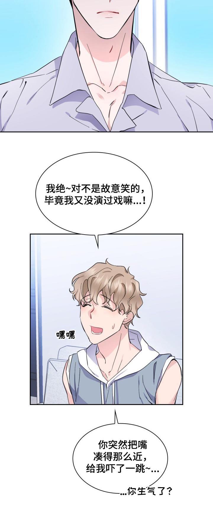 第4章：看清楚了