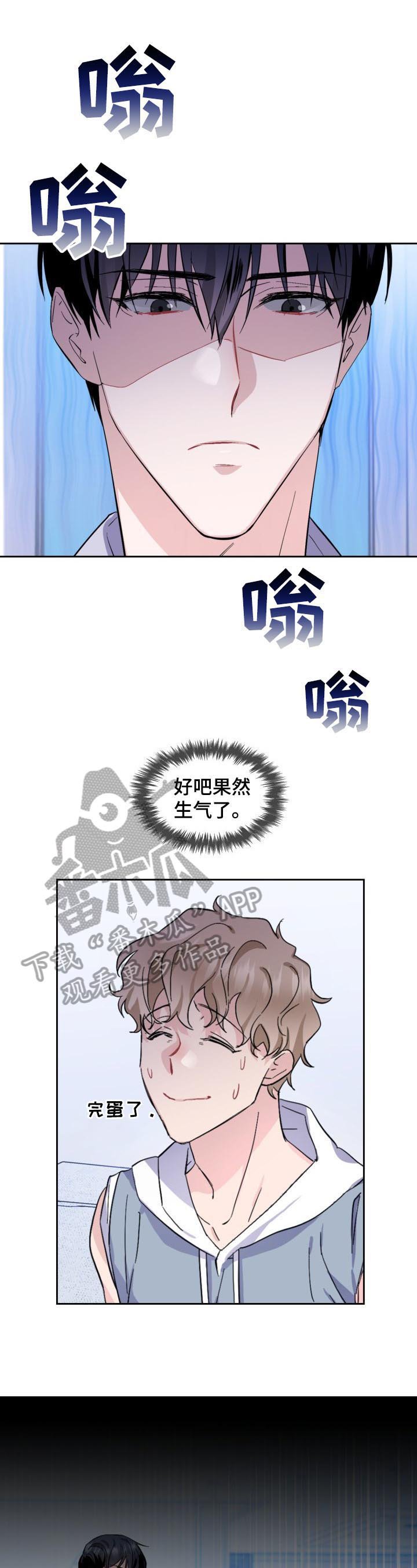 第4章：看清楚了