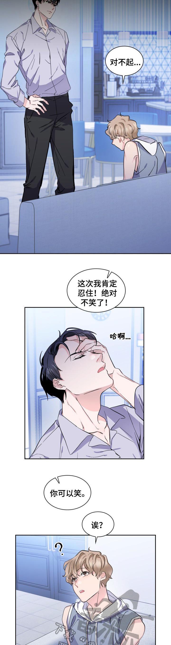 第4章：看清楚了