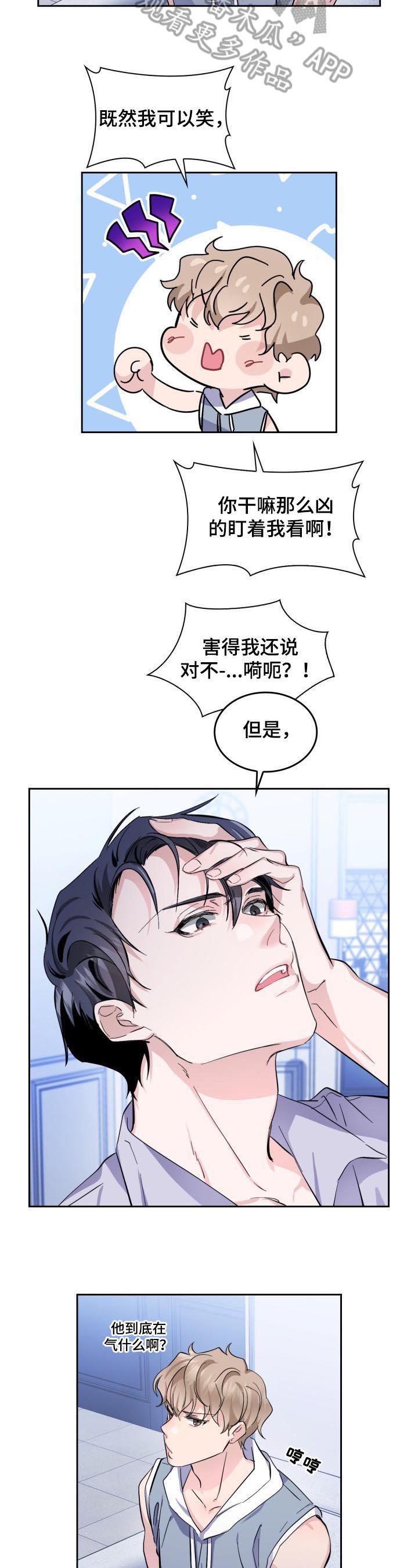 第4章：看清楚了