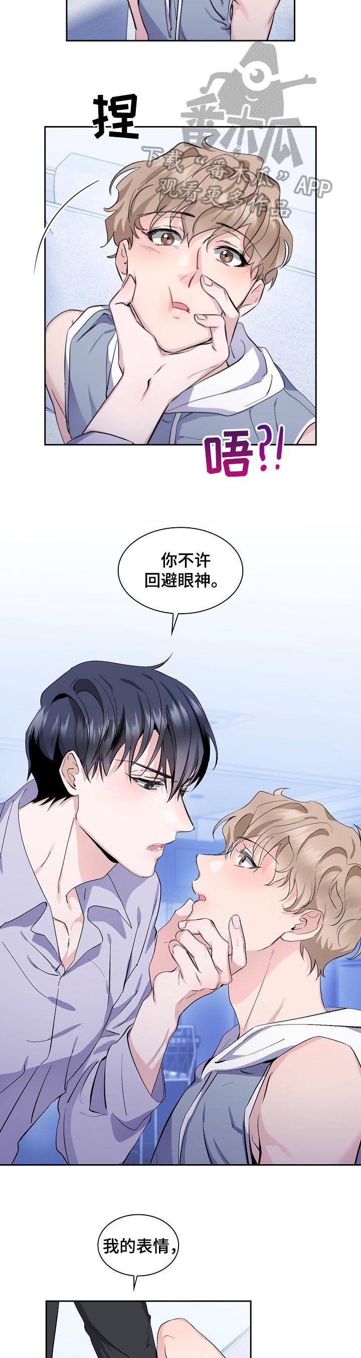 第4章：看清楚了