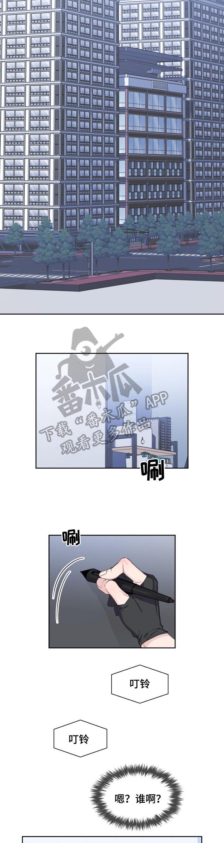 第7章：我会很轻哒