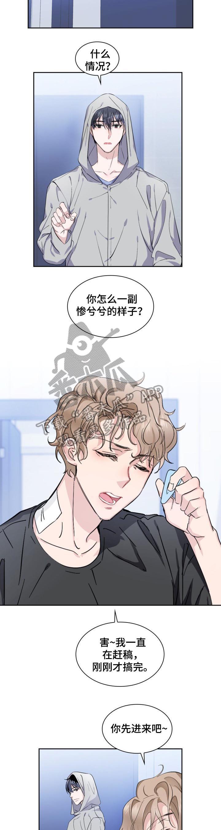 第7章：我会很轻哒