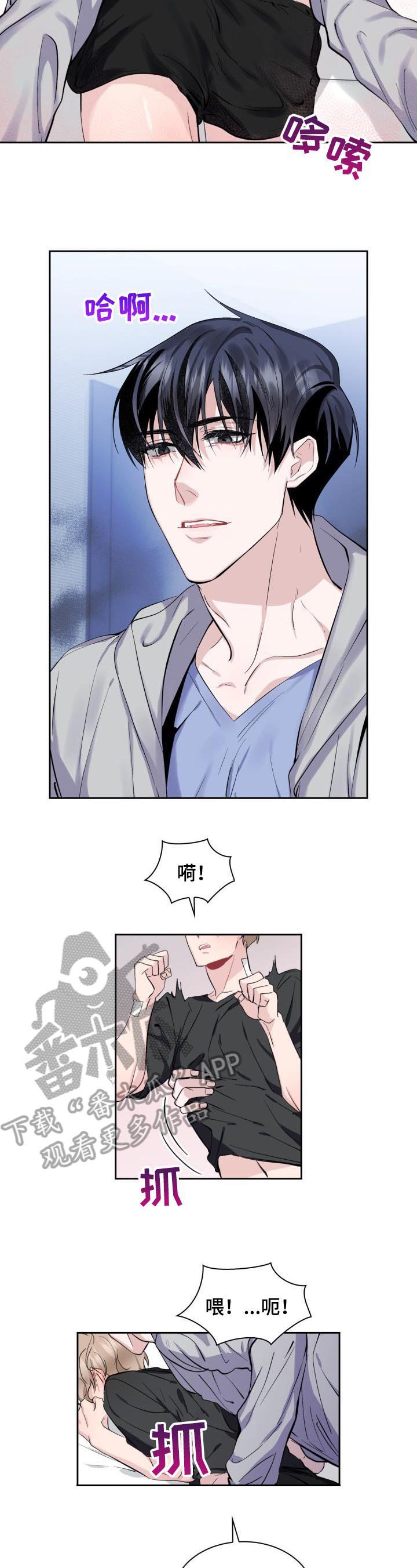 第8章：猫和小鱼干