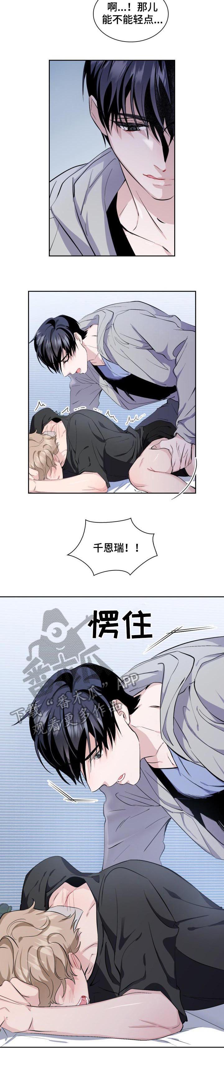第8章：猫和小鱼干