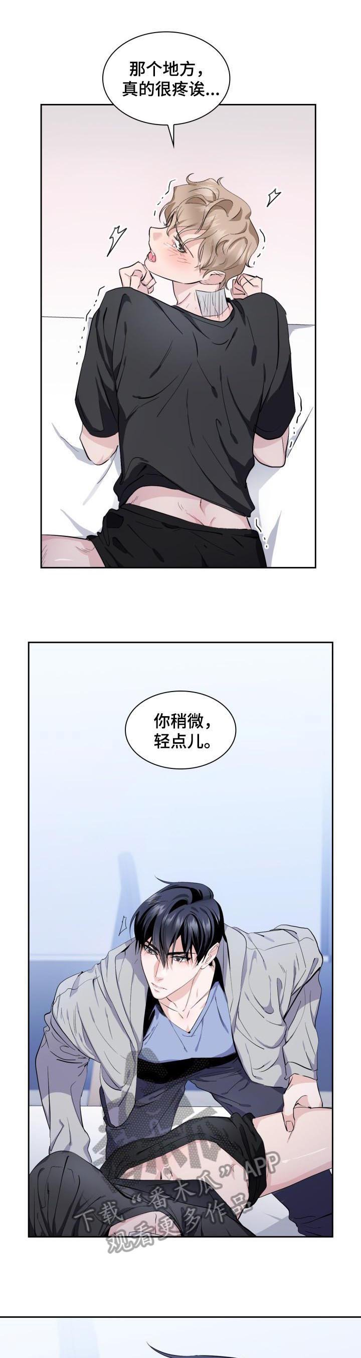 第8章：猫和小鱼干