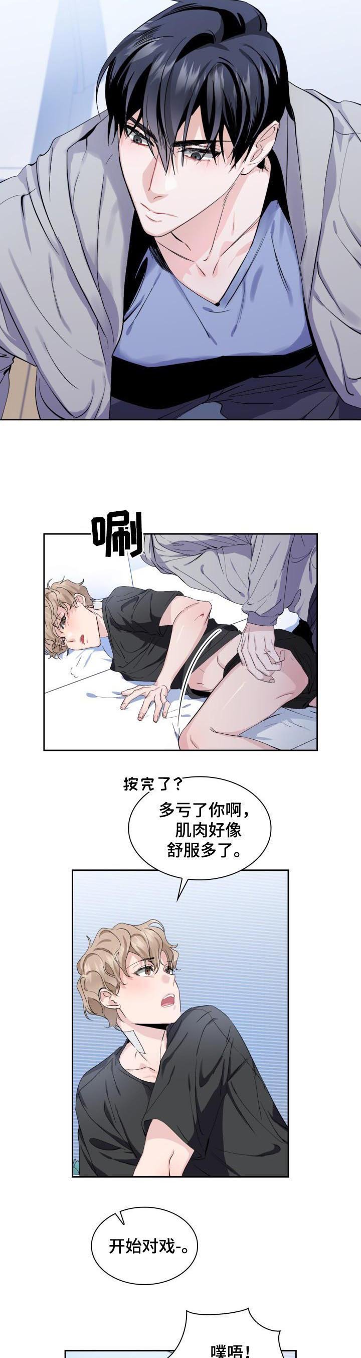 第8章：猫和小鱼干
