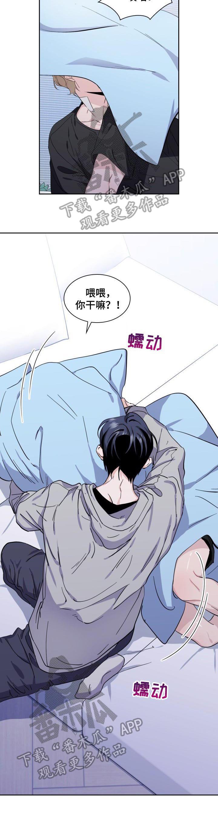 第8章：猫和小鱼干
