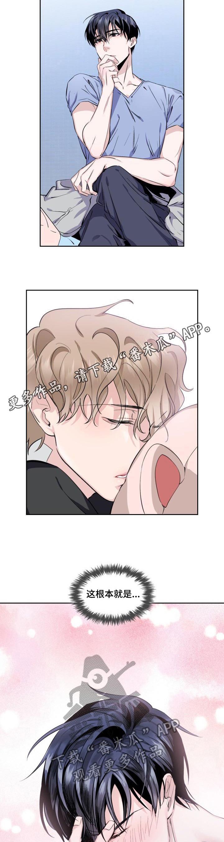 第8章：猫和小鱼干