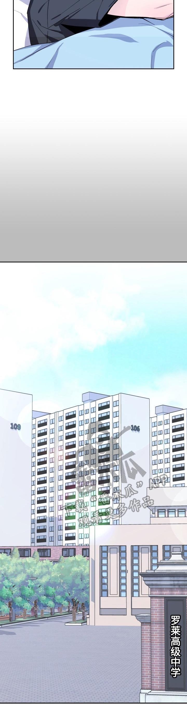 第9章：美梦