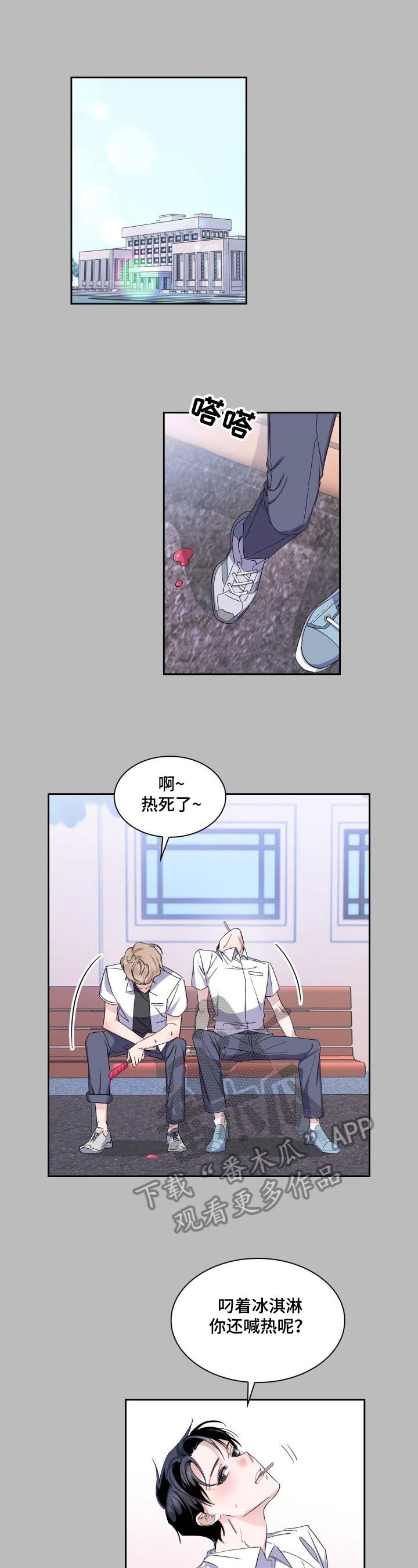 第9章：美梦