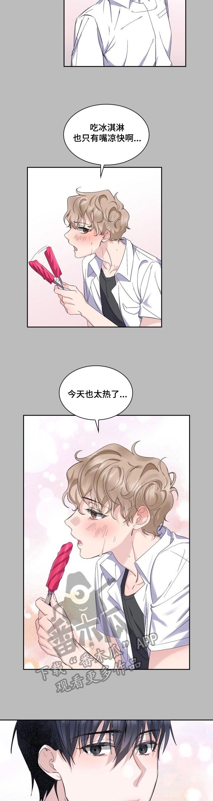 第9章：美梦
