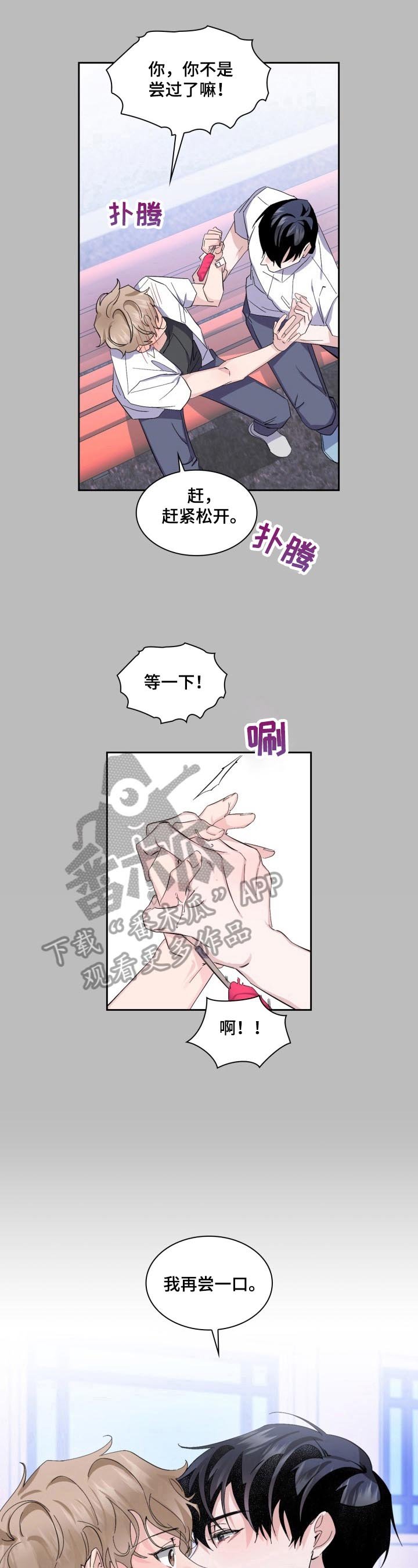 第9章：美梦