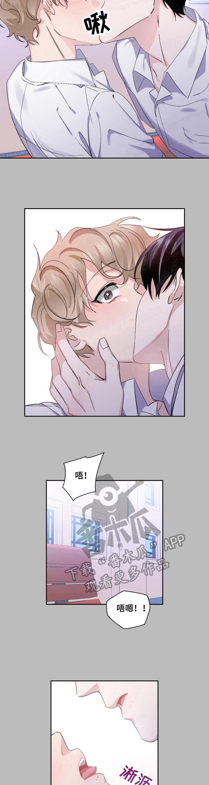 第9章：美梦