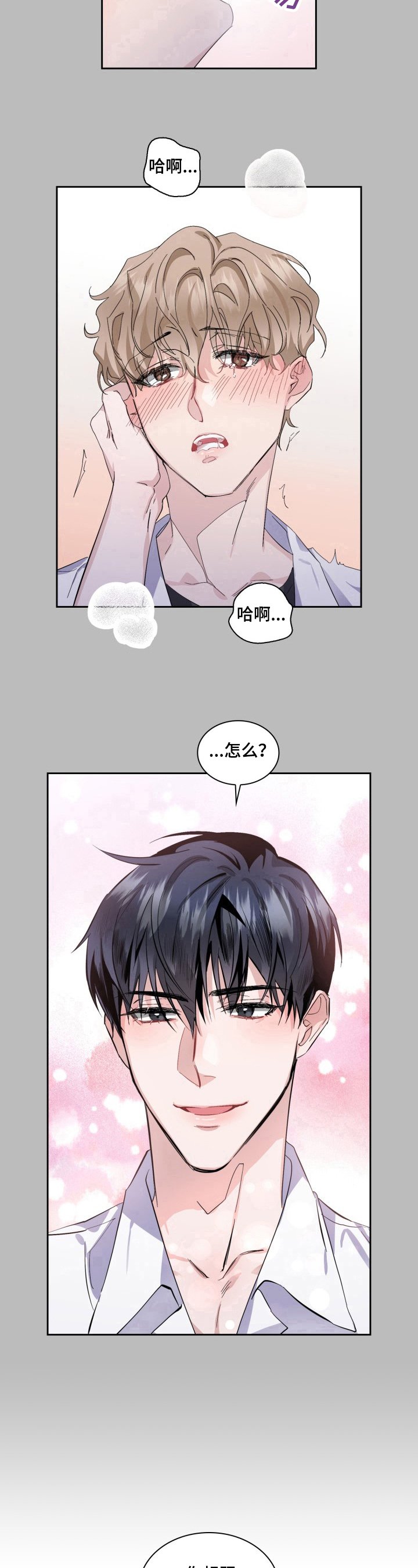 第9章：美梦