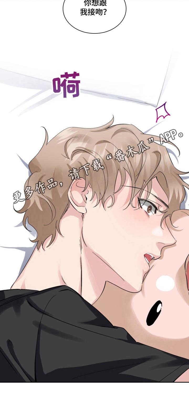 第9章：美梦