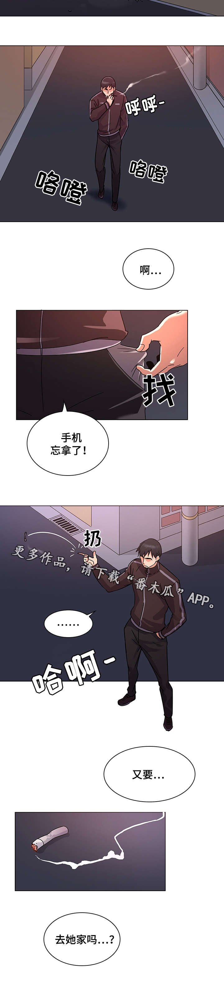 第10章：缺少