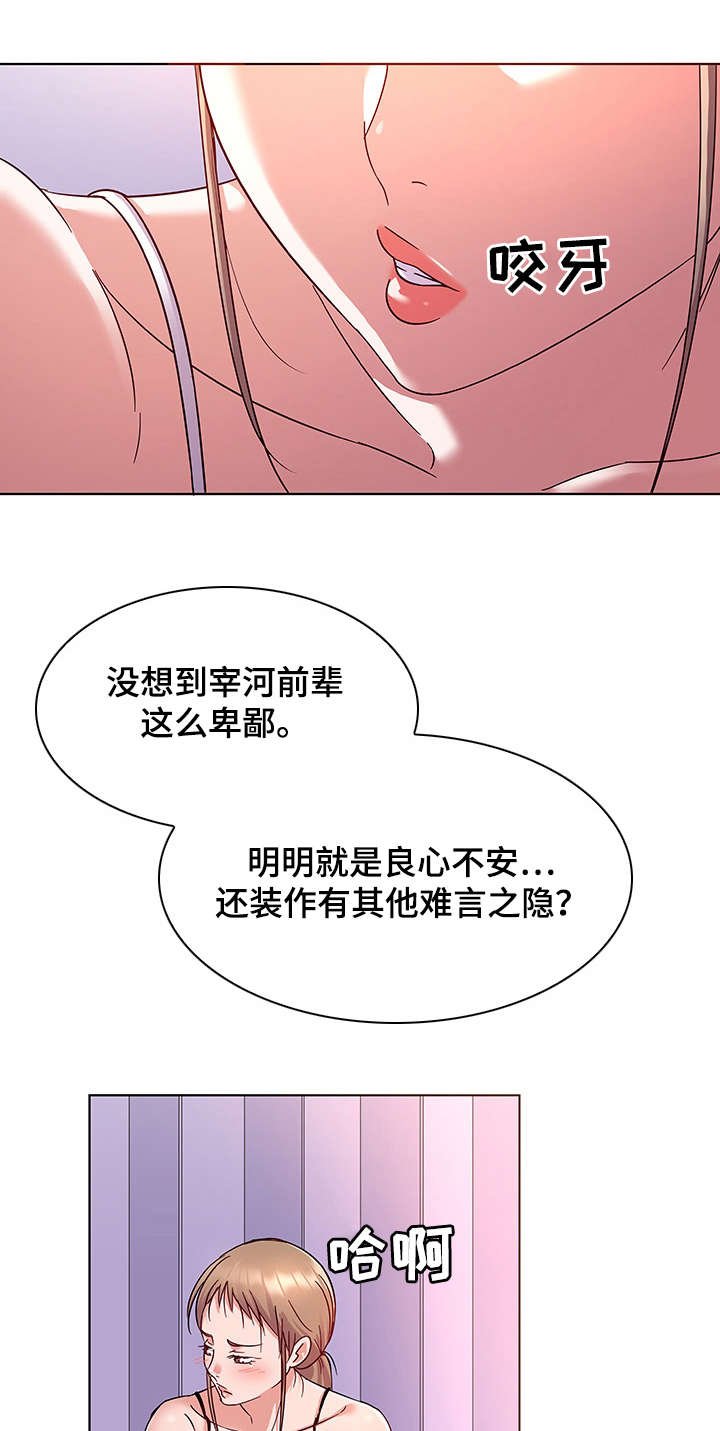 第10章：缺少