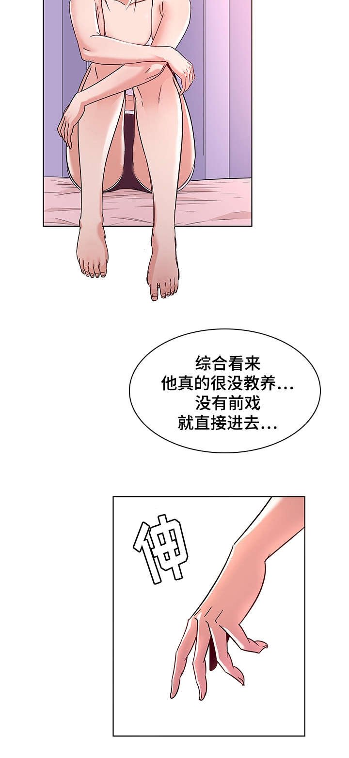 第10章：缺少