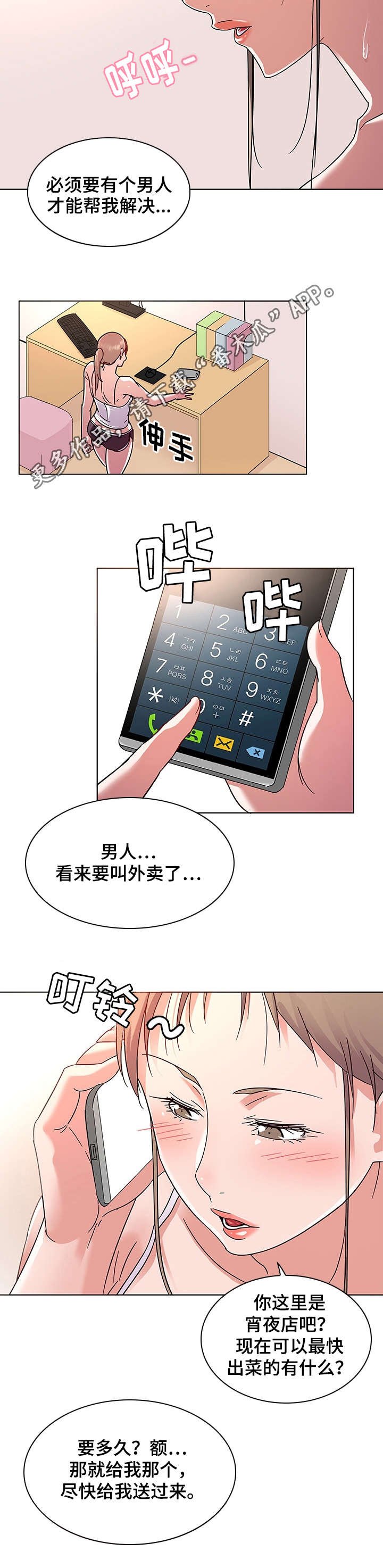 第10章：缺少