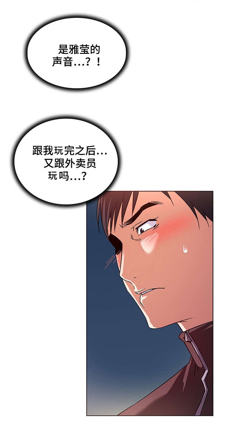 第12章：引荐