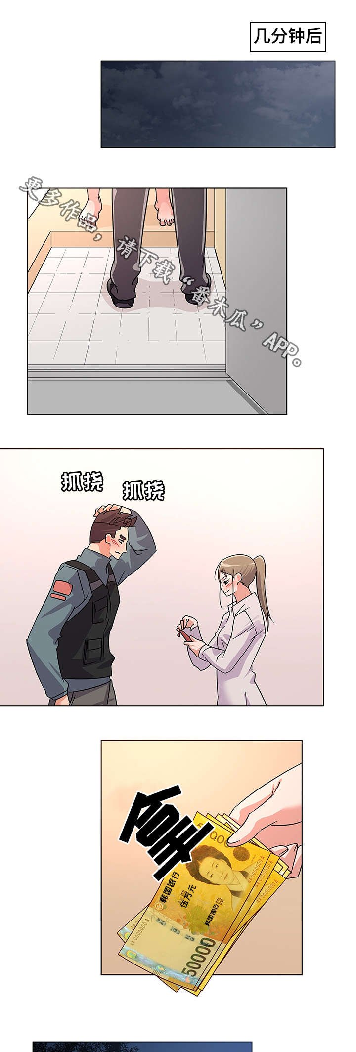 第12章：引荐