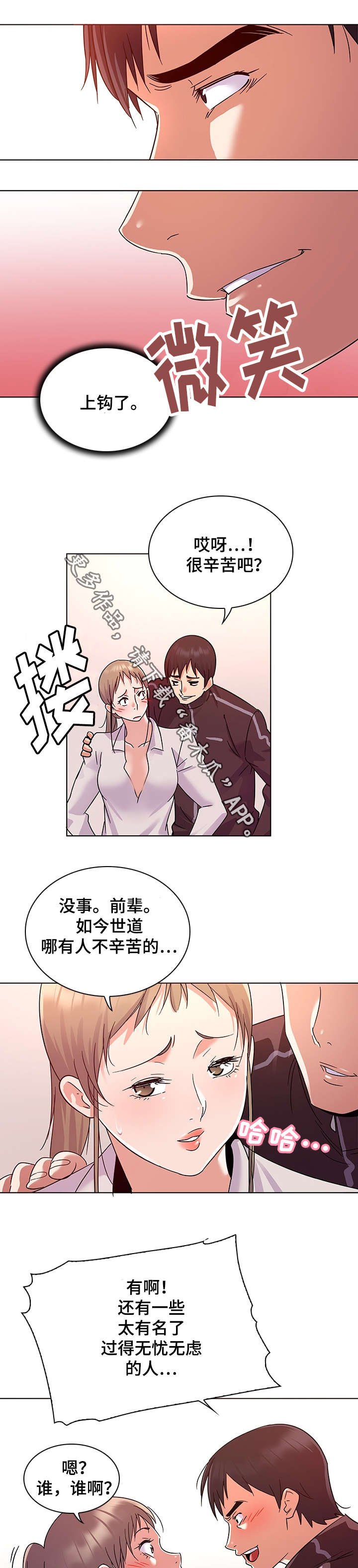 第12章：引荐