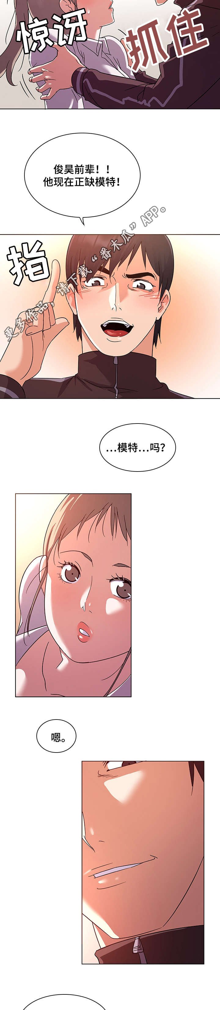 第12章：引荐