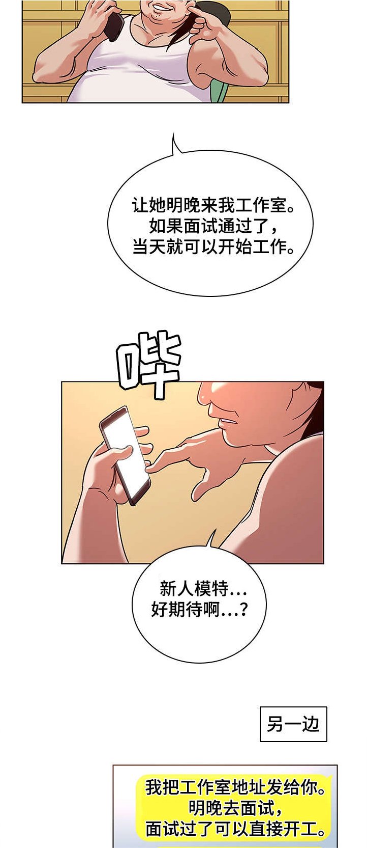 第12章：引荐