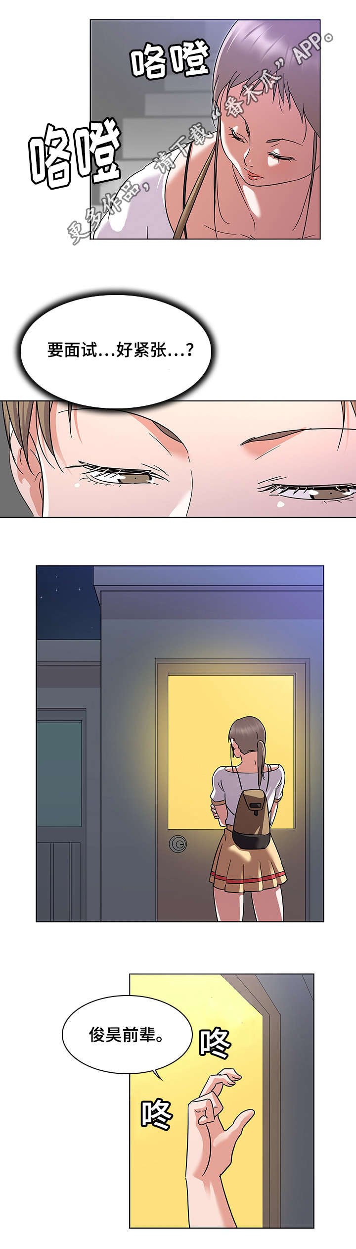 第13章：指示