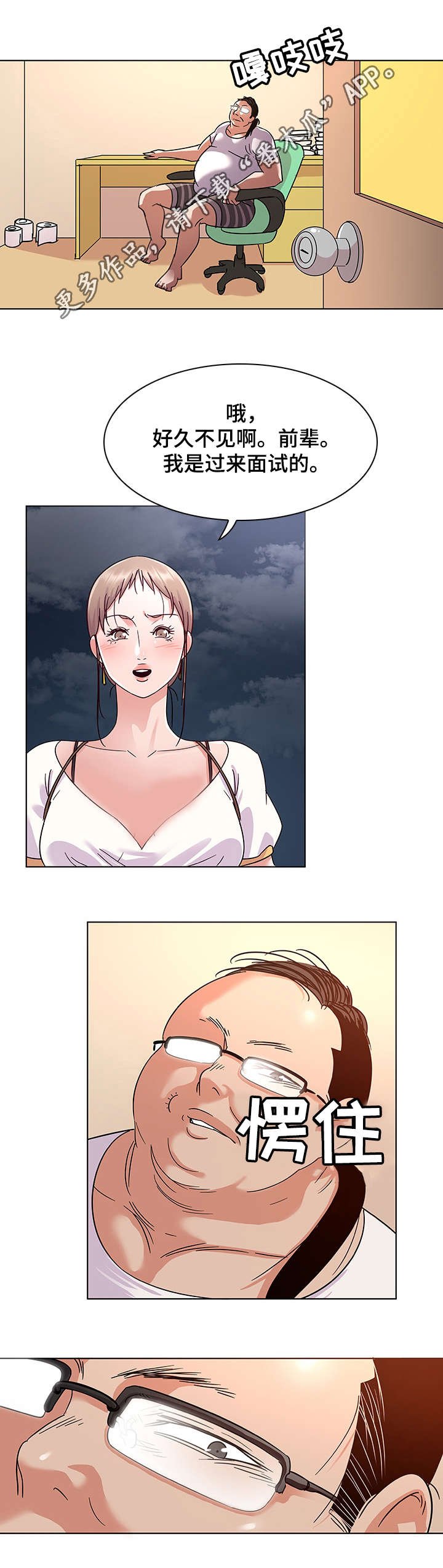 第13章：指示