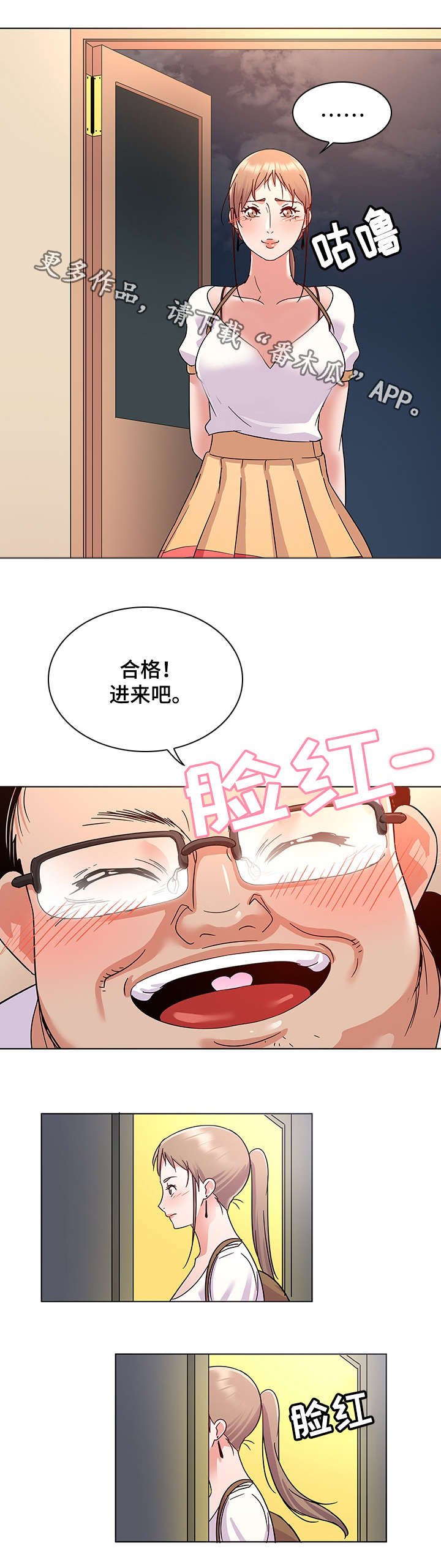 第13章：指示