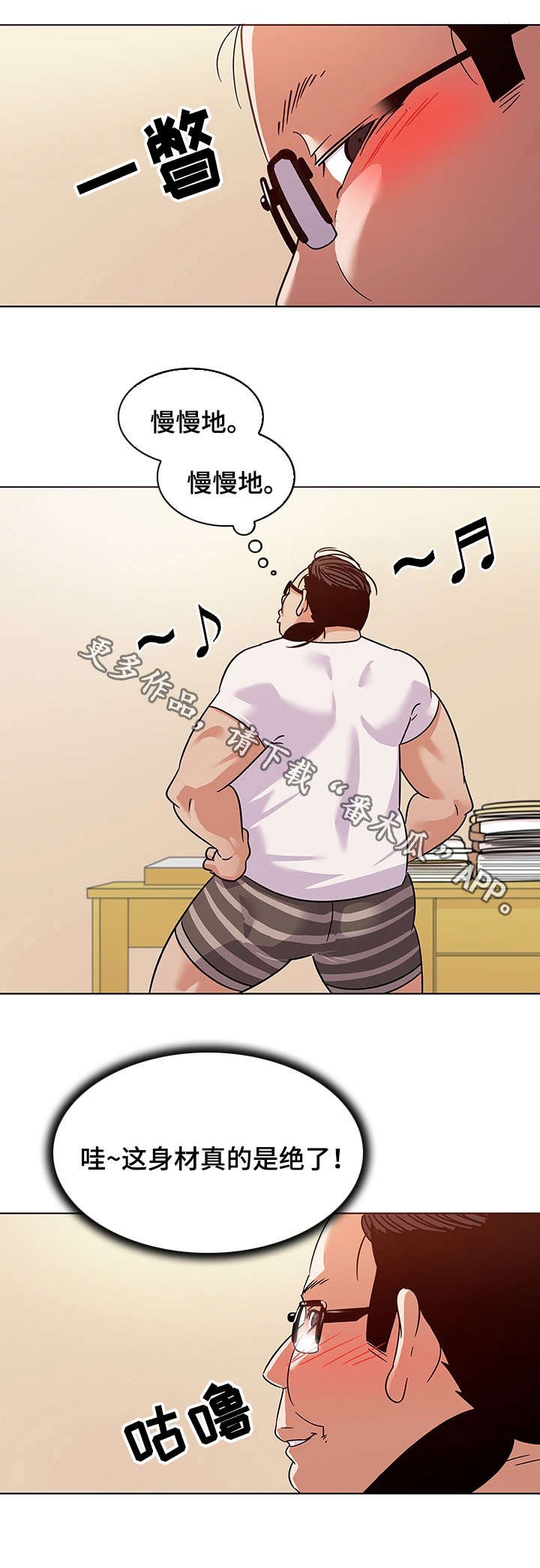 第14章：服装