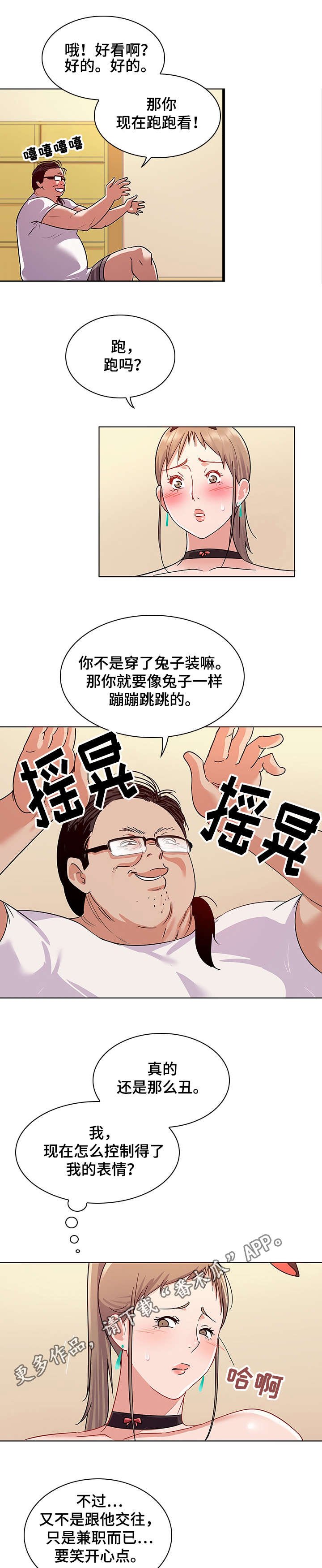 第15章：欣赏