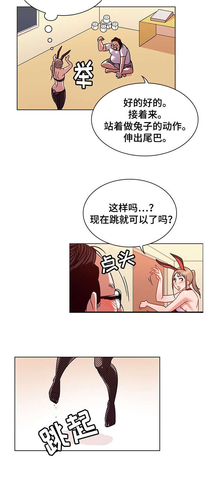 第15章：欣赏