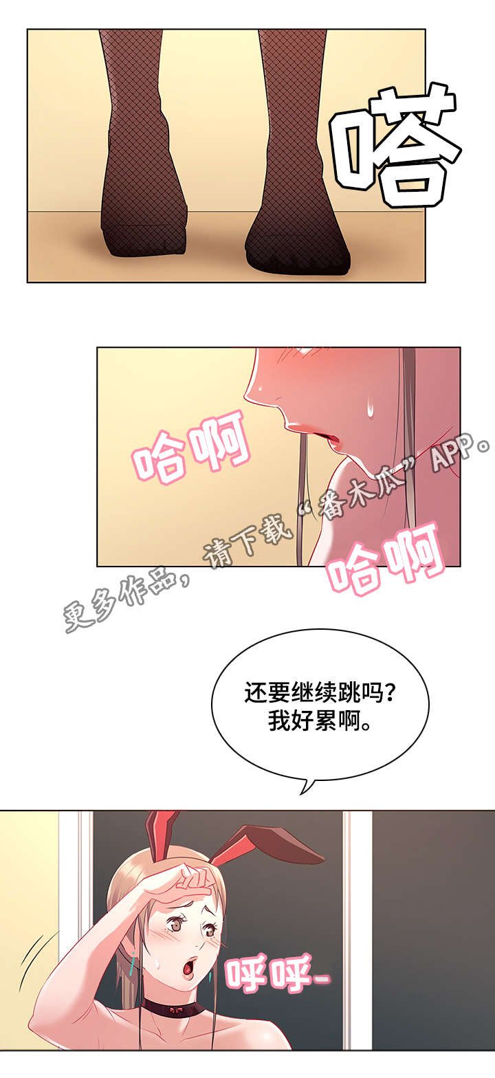 第15章：欣赏
