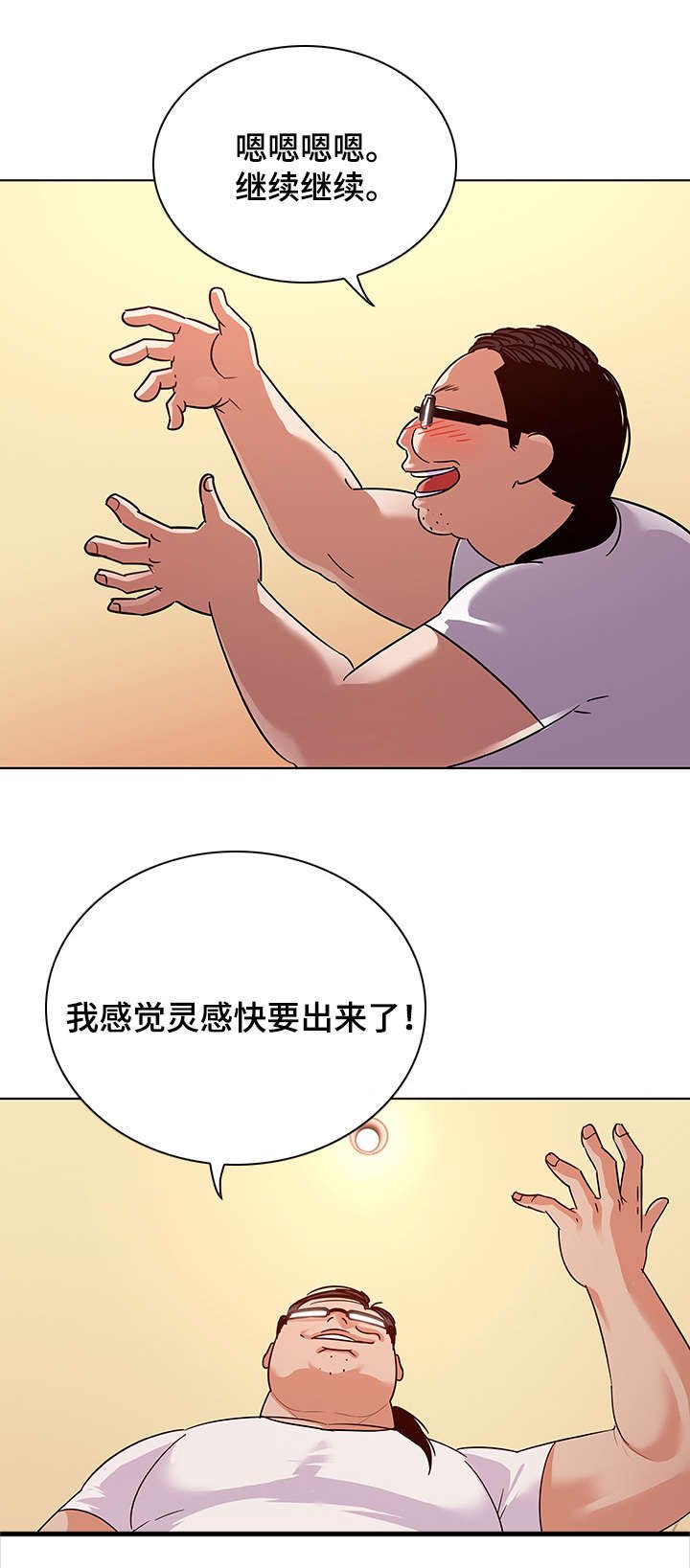 第15章：欣赏
