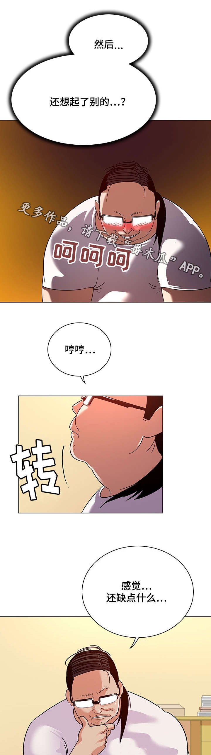 第16章：作画