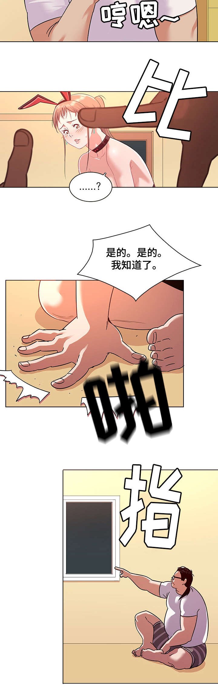 第16章：作画