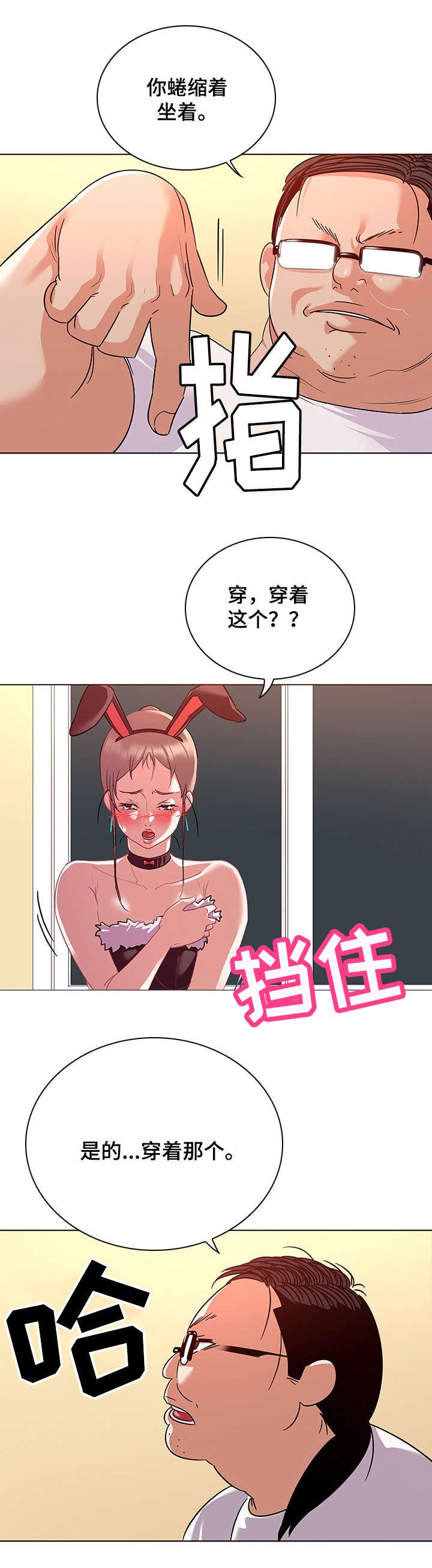 第16章：作画
