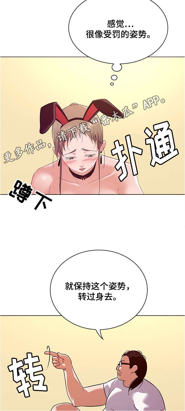 第16章：作画