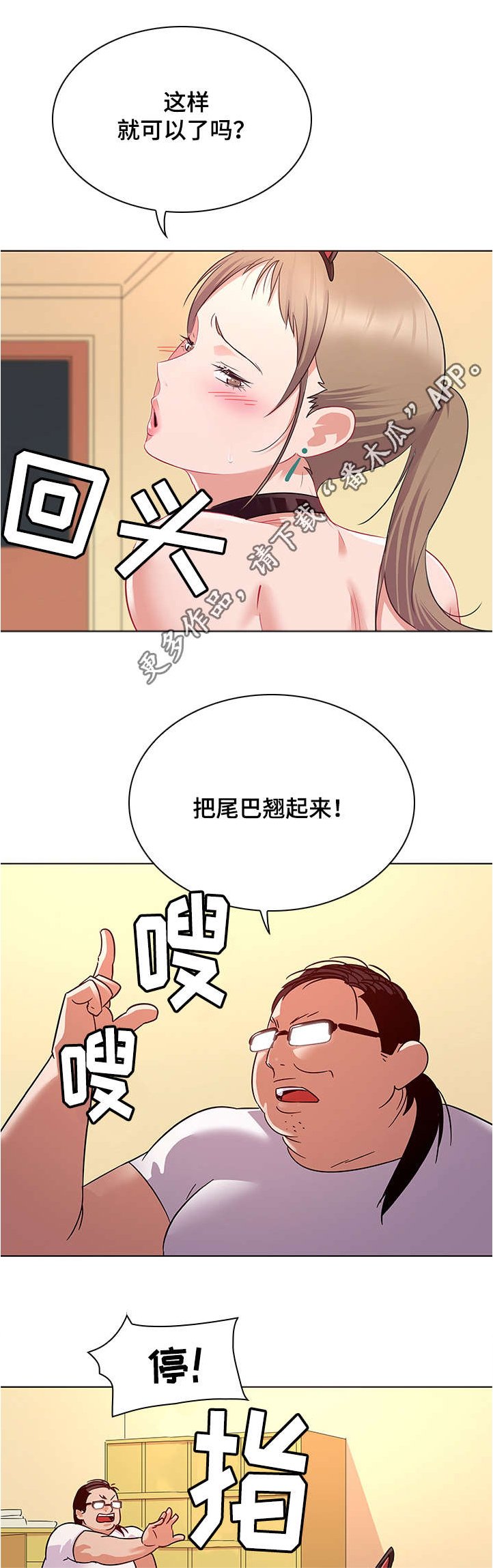 第16章：作画