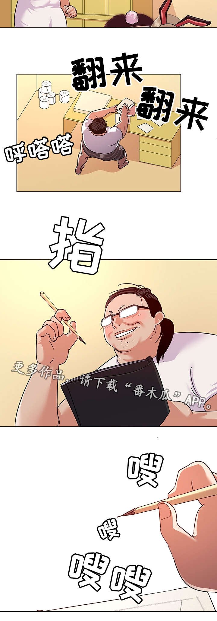 第16章：作画